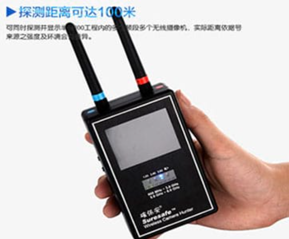 天镇手持式无线摄像头探测器